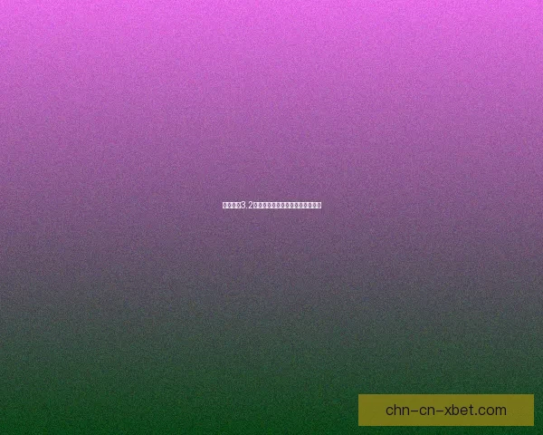 地铁逃生3.2版本下载安装教程及更新内容详解